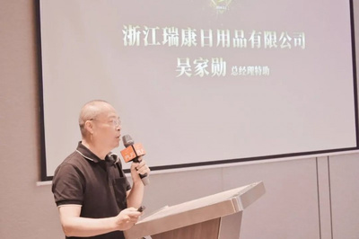 第八届PLF金星奖盛大启动，上海新闻发布会圆满落幕，聚焦日用品销售新趋势