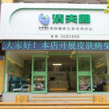 日用百货销售行业新星 汶上县月貌日用品销售中心的经营之道